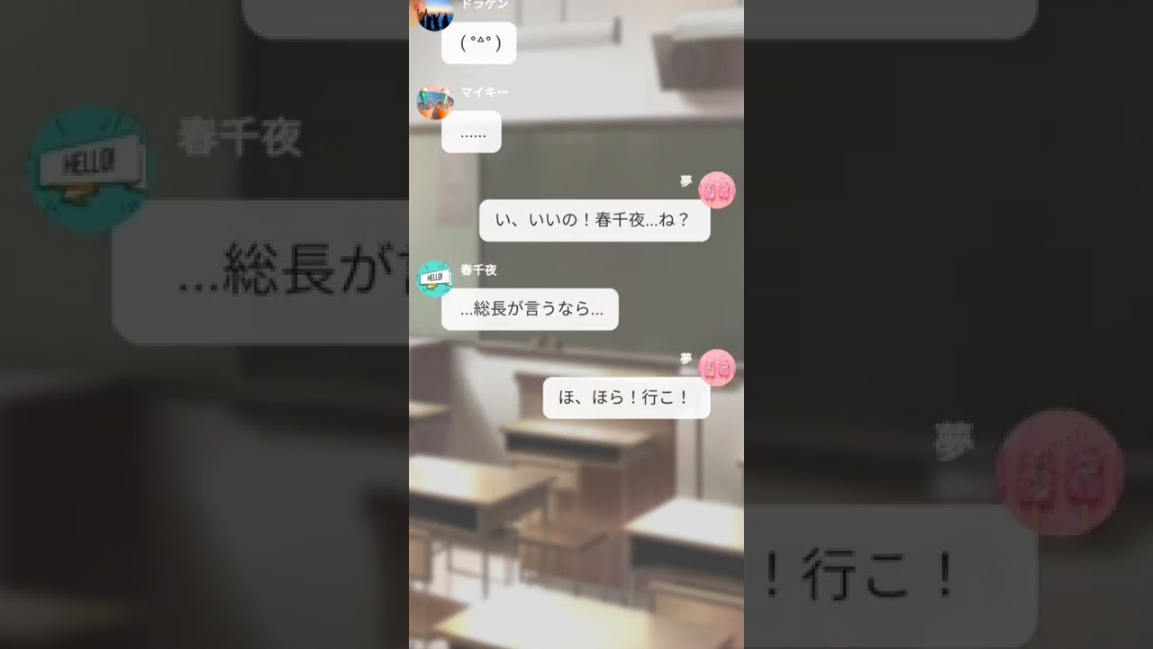 東リべ虐めシリーズpart6(夢注意⚠)登録者60人ありがとうございます✨