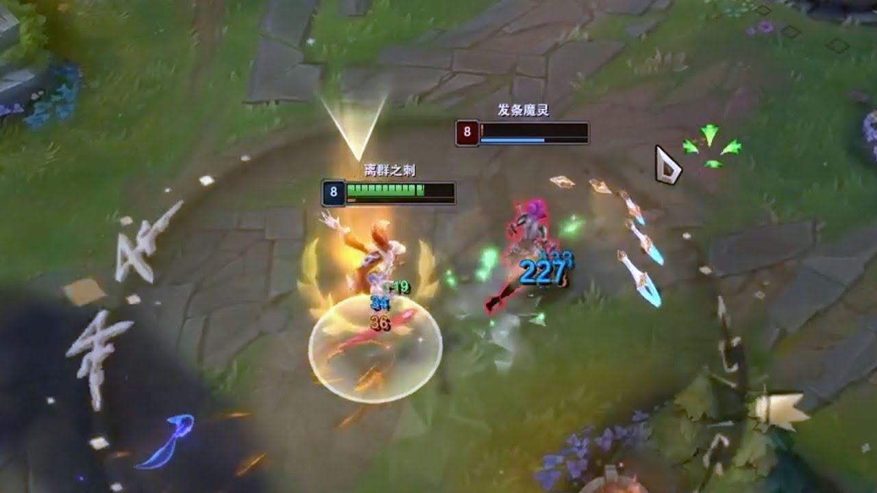 Beifeng: Conqueror Akali STOMP Master Orianna