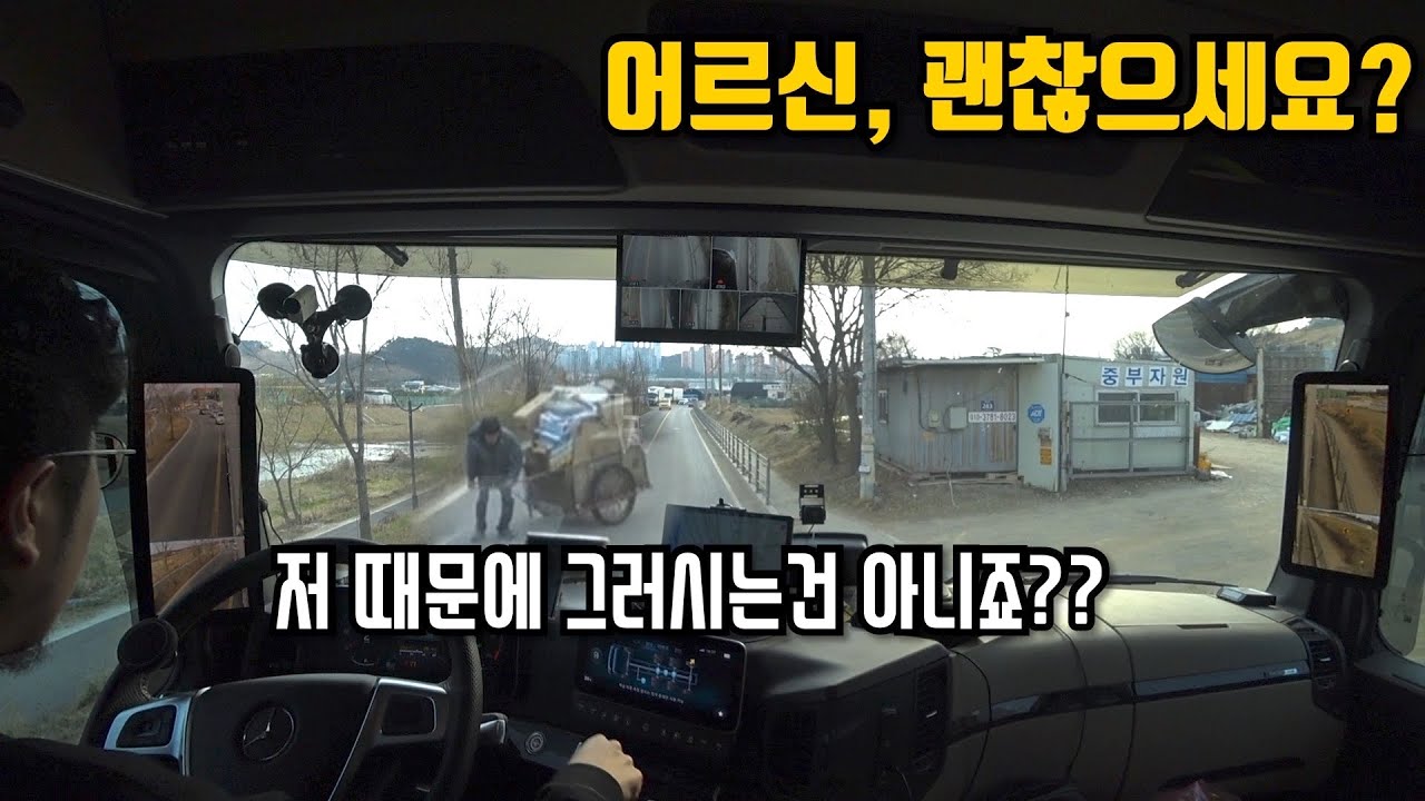 빅딸배(..)의 24시간