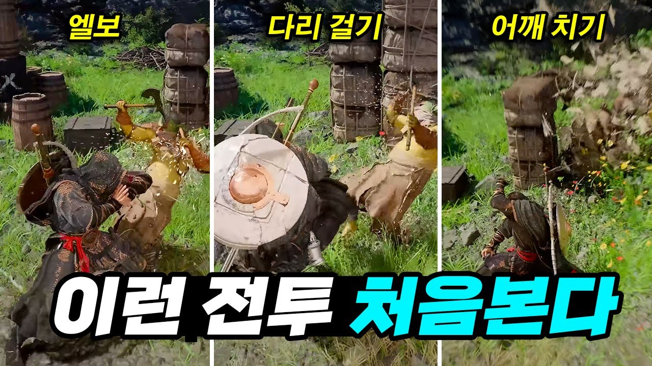 붉은사막 전투 진짜 미쳤는데요? 전투 프리뷰 영상 분석 4K