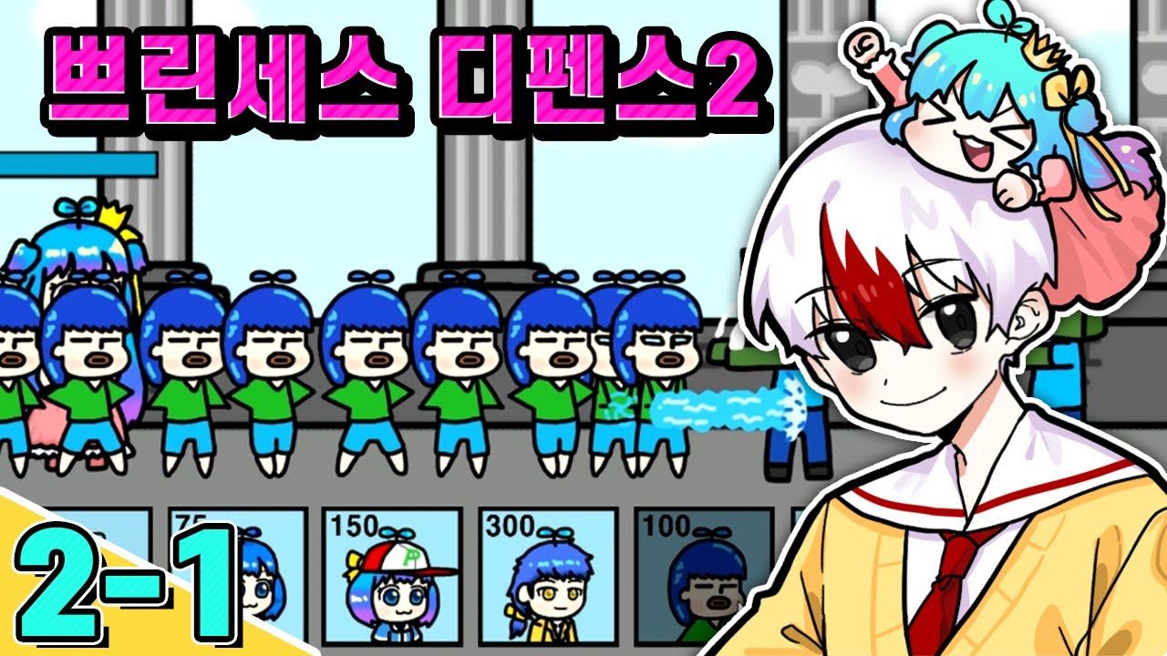 전설의 그 