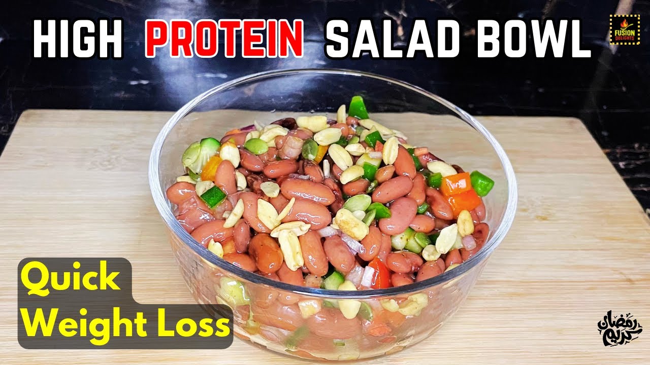 Red Beans Fiber Salad | High Protein Weight Loss Salad | Healthy Lunch / Iftar