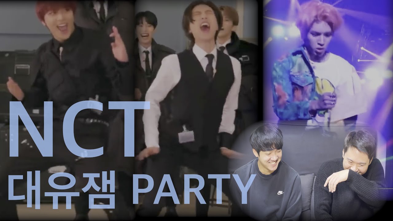 이 텐션 실화야?! NCT 대유잼 PARTY l Eng sub