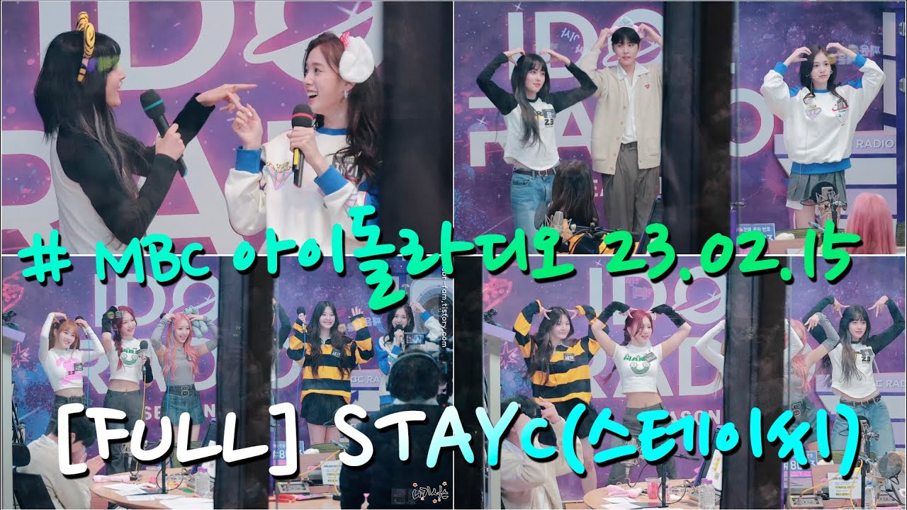 [4K FULL] STAYC(스테이씨) MBC '아이돌라디오' 230215 직캠(Fancam)