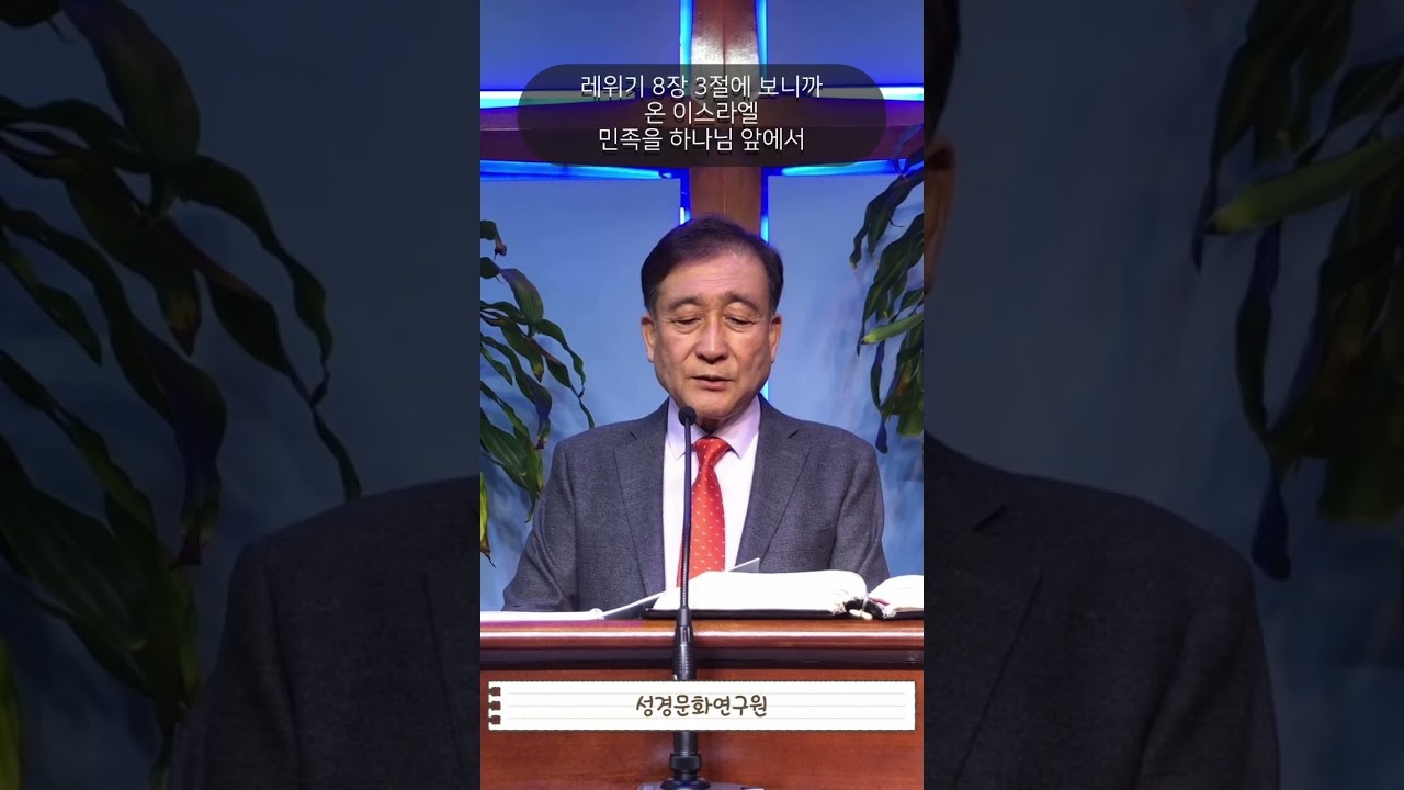 회막문 앞에서 회막문으로 모이라