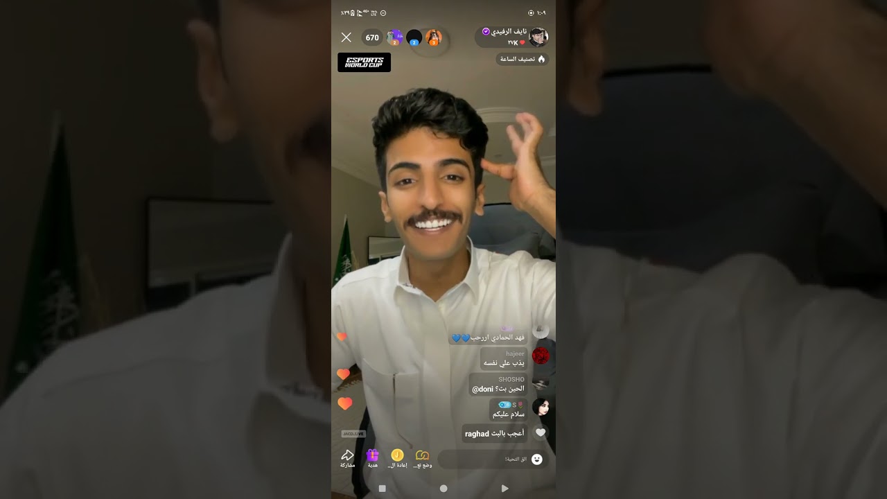 بث نايف الرفيدي بجاكو لـيوم 12 يوليو ، كامل