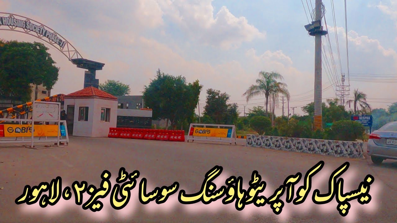 NESPAK (National Engg. Services of Pakistan) Housing Society Phase II, Lahore | #LahorePropertyScape
