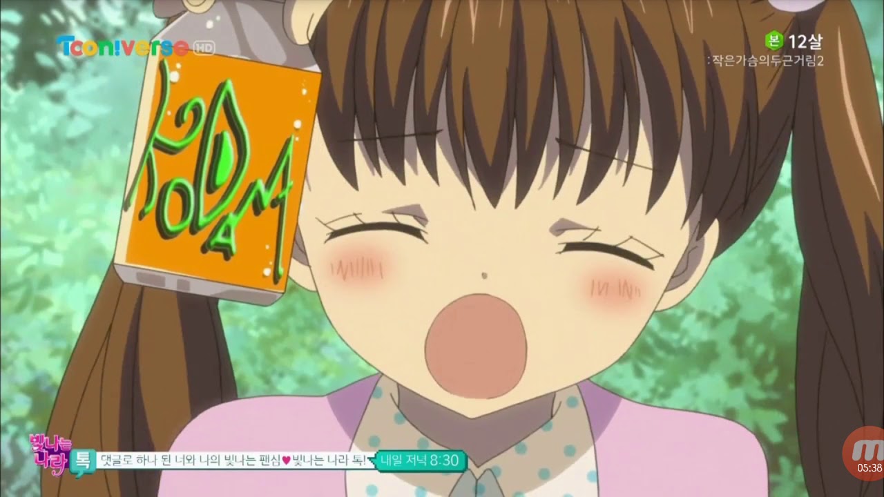 12살《영원》(1) /허락 받고 올려용!❤