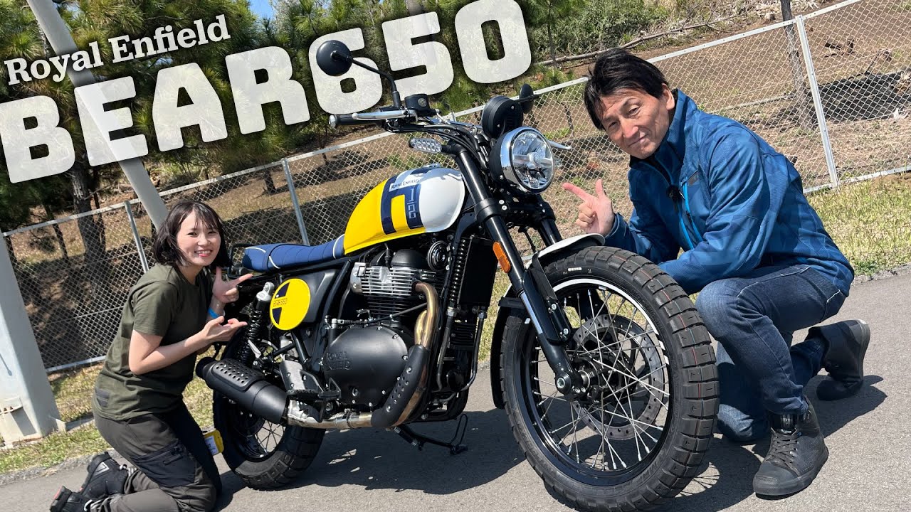 4/17発売のレトロかわいいスクランブラーBEAR650に試乗！見た目はレトロ系でも最新装備満載で100万切りだ！｜JAIA輸入二輪車試乗会