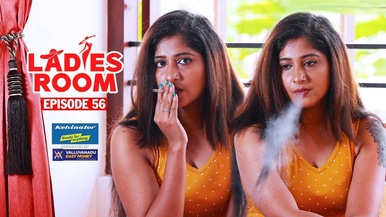Ladies Room | Quotation | EP 56 | Comedy Serial ( Sitcom )