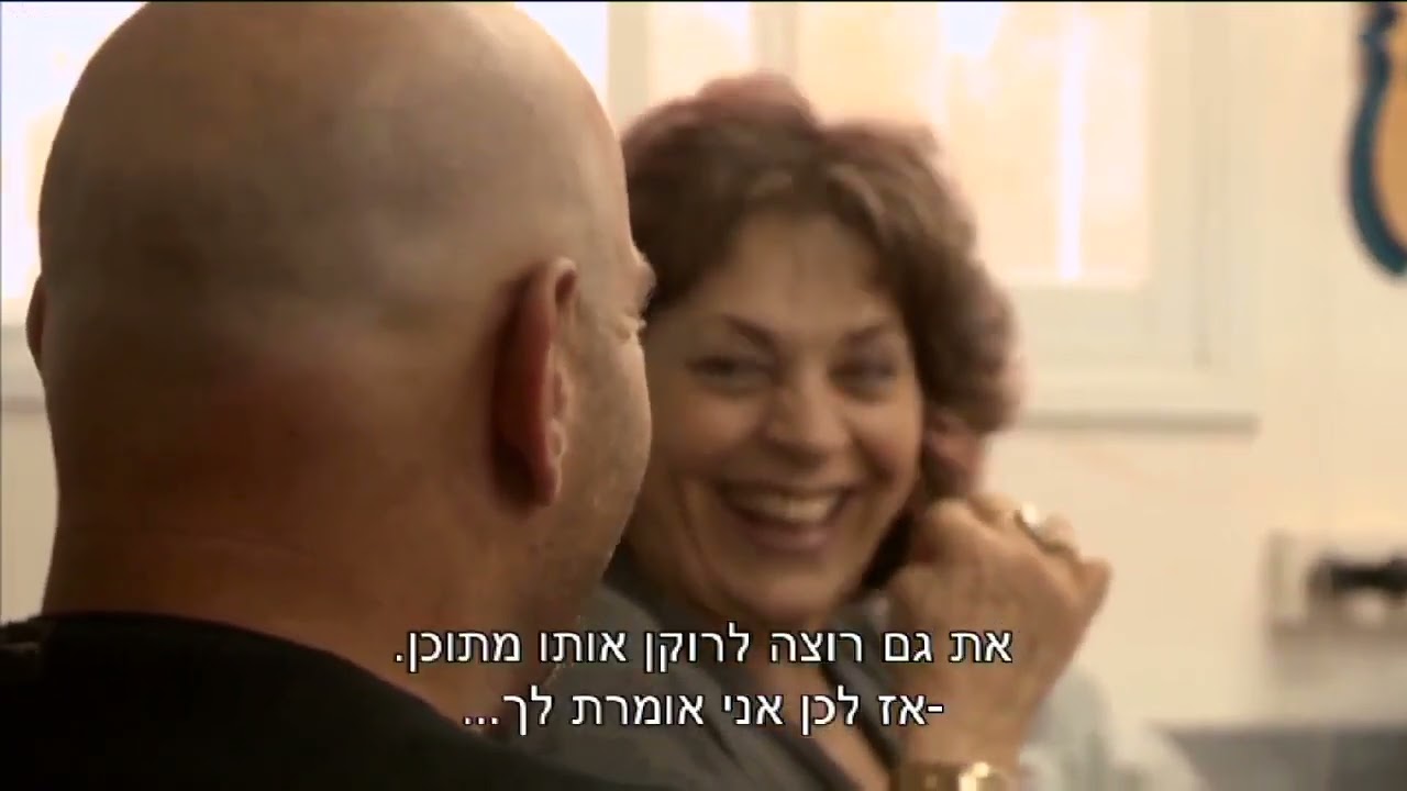 הטקס (2013) - הסרט המלא