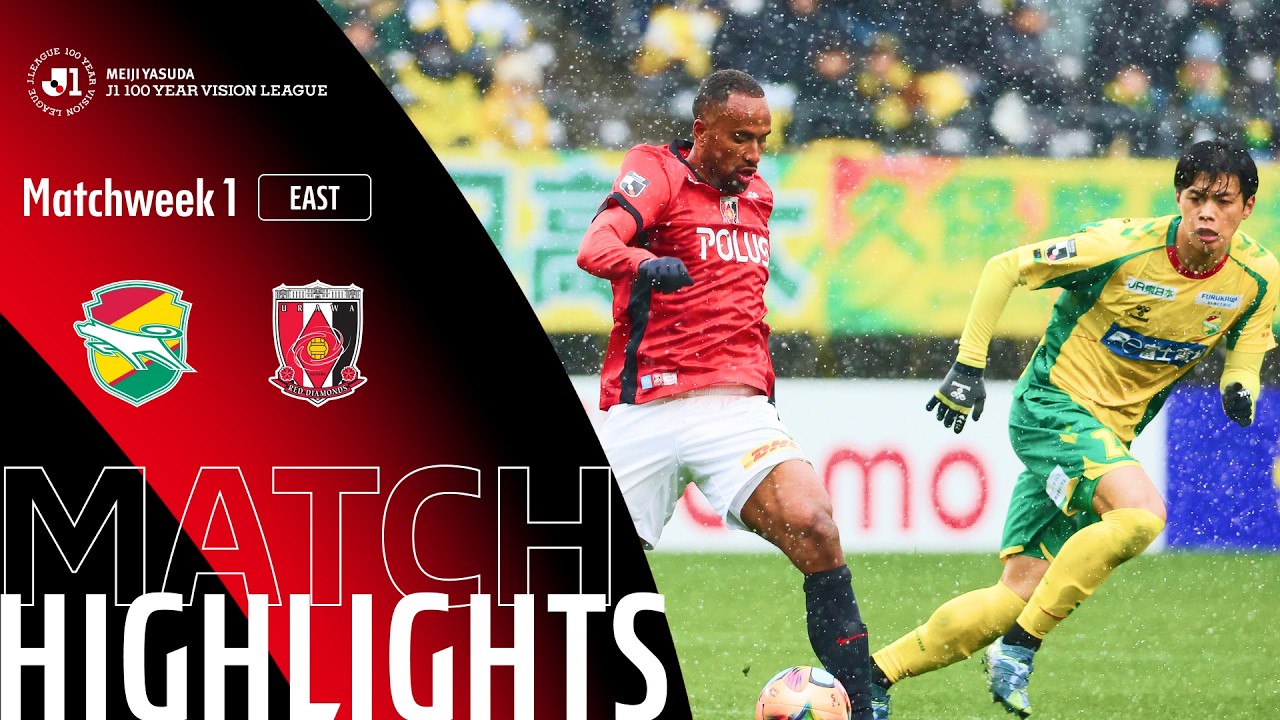 JEF United Chiba vs Urawa Reds - Game Highlights | MW1