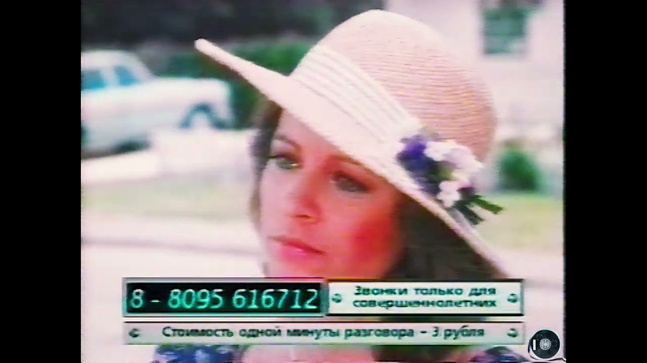 REN TV  анонсы, январь 1999 года