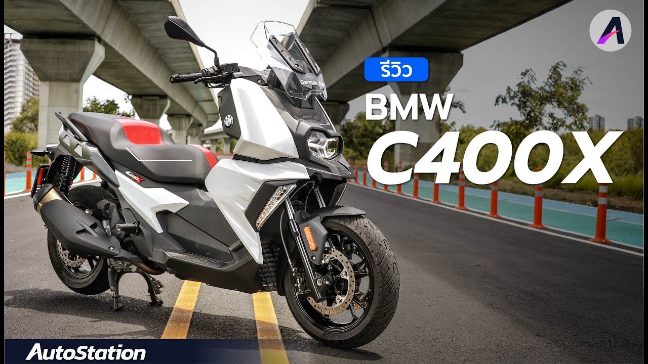 รีวิว BMW C400x บิ๊กสกู๊ตเตอร์ อ๊อพชั่นแน่นจากค่ายใบพัดฟ้าขาว