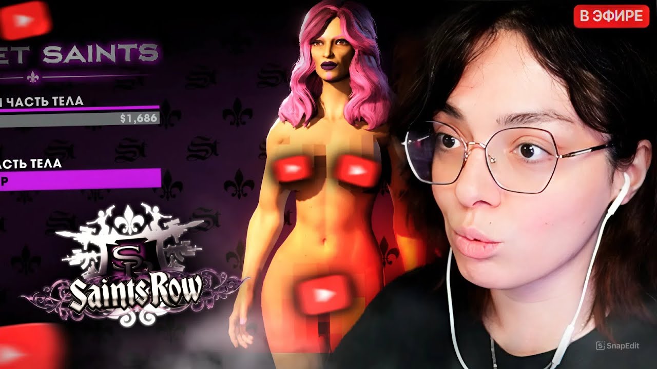 КОРЯ ИГРАЕТ в Saints Row: The Third // СОЗДАЛА СЕБЯ в ИГРЕ #1