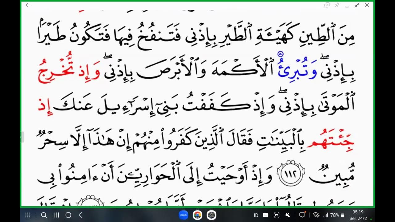 8. Pengajian Qiro'at Sab'ah Riwayat Imam Hisyam 'an Ibnu 'Amir