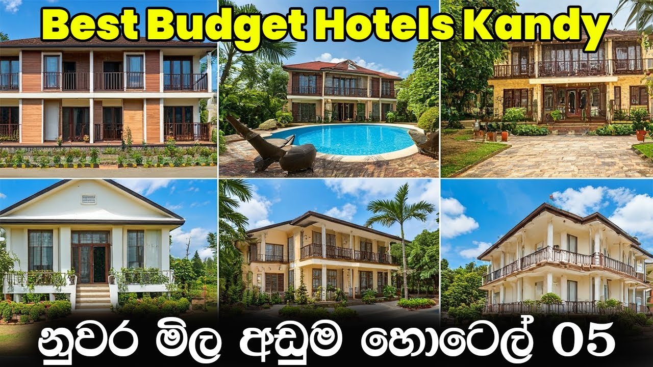 නුවර මිල අඩුම හොටෙල් 05 | Best Budget Hotels Kandy, Sri Lanka, Part 09