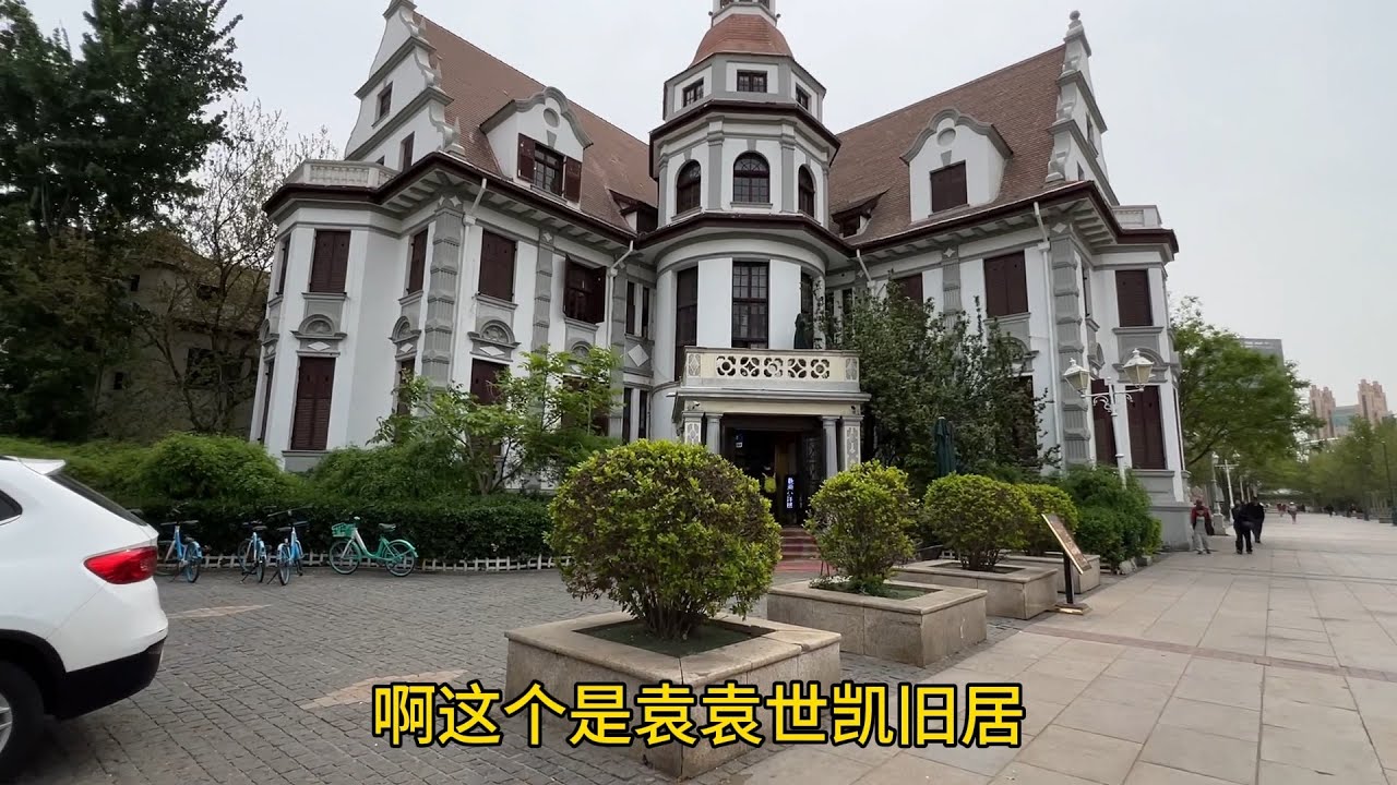 北京夫妻天津游：逛海河，赏万国建筑，回温小时候的味道，天津街头实拍
