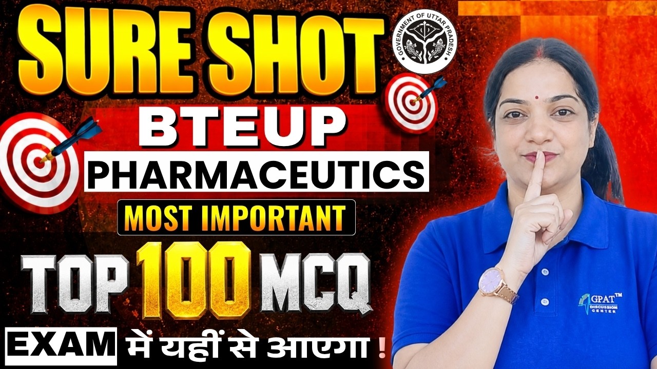 Pharmaceutics Top 100 MCQs Questions📢✅💊D.Pharma 1st Year | PHARMACEUTICS Important Questions #dpharm