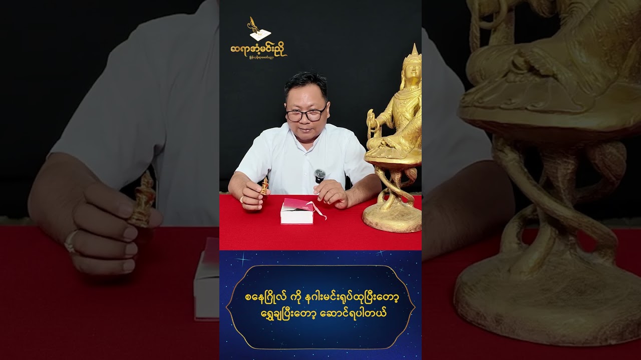 အင်္ဂါသားသမီးတွေ ဆောင်ထားသင့်တဲ့ အရာ