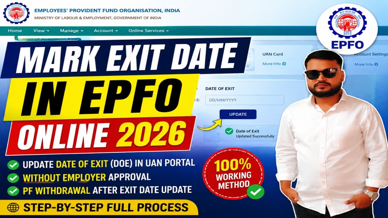 EPFO Date of Exit Update Online 2026 | Mark Exit Without Employer Approval #epfo @WebHelpOnline 