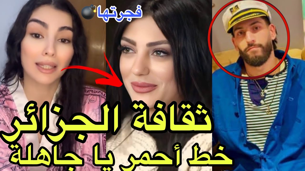 عاجل ماسيليا تقصف جبهة ساندرا وتدافع على مراد الجزائري وعلى ثقافة ال🇩🇿 خط احمر واللي مو متعلم نربيه😱