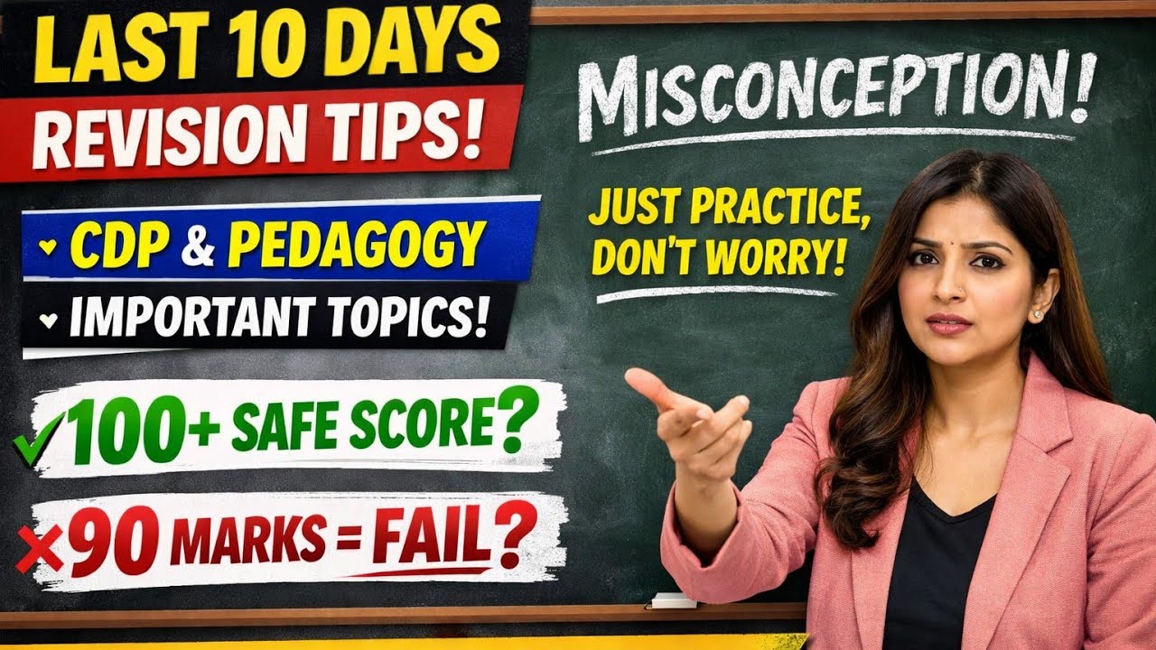 CTET exam last 10 days tips #ctet
