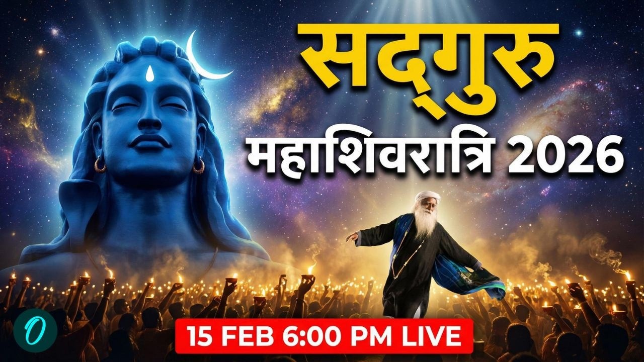 LIVE : Maha Shivaratri 2026 | Sadhguru | Live from Isha Yoga Center | Adiyogi Shiva |Shivaratri 2026