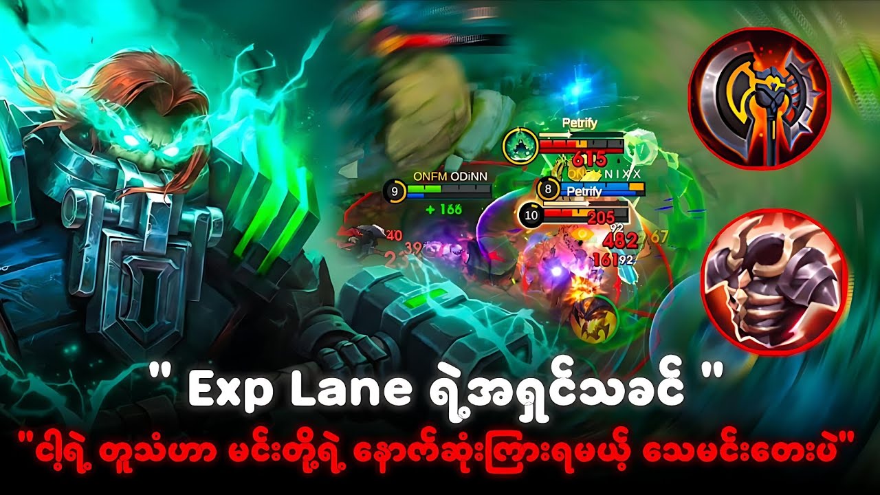 Terizla ရဲ့အကောင်းဆုံးစကားတစ်ခွန်း
