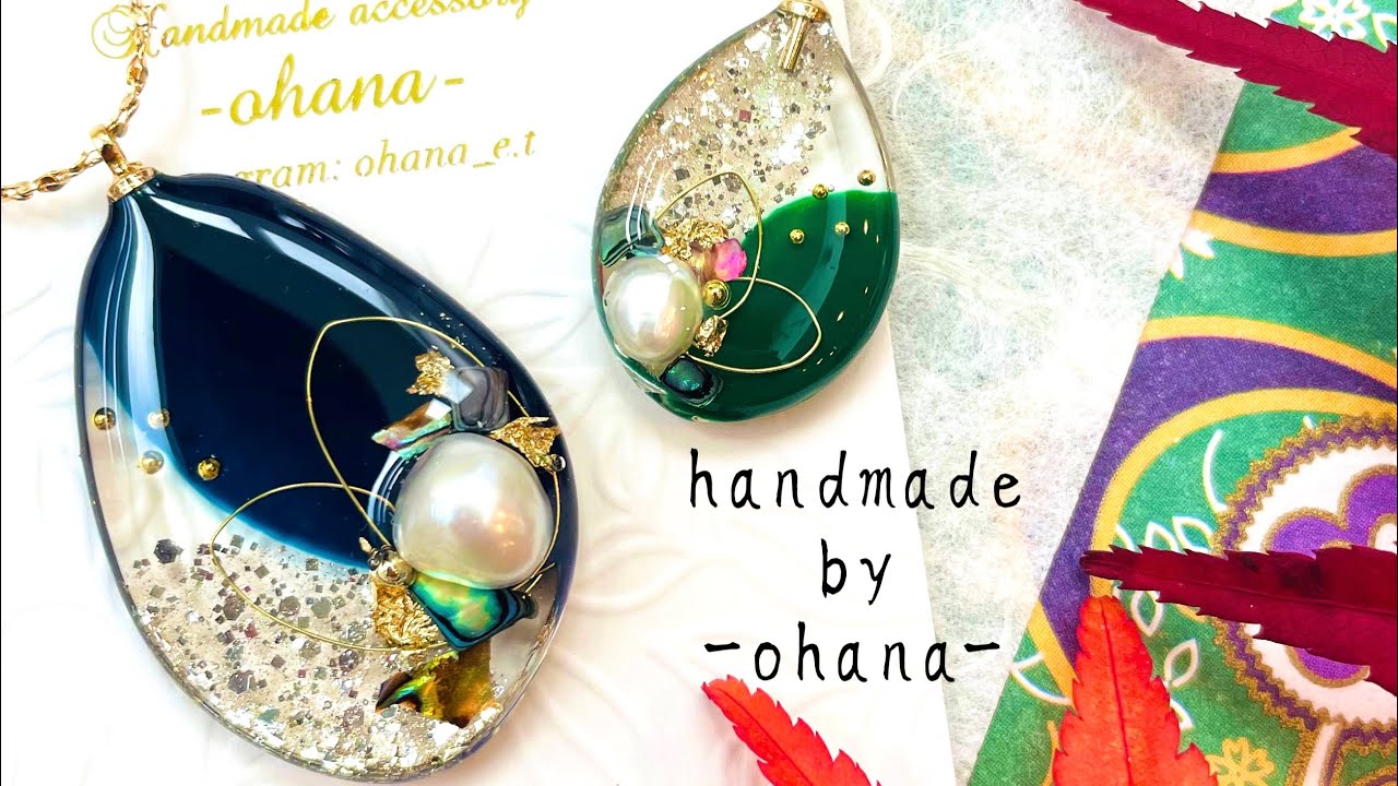 【モールドを使わないレジン】うるツヤ美しいアクセサリーの作り方～Beautiful Japanese accessories～