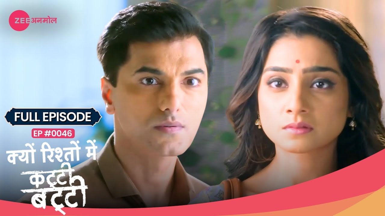 Kyun Rishton Mein Katti Batti - Full ep - 46 - Hindi Zee TV Serial - Zee Anmol