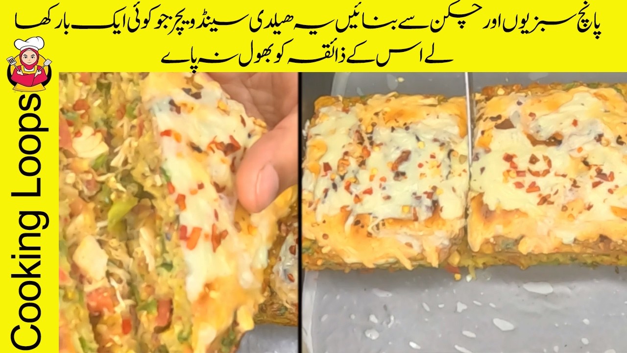 Chicken Vegetables Sandwiches Recipe | Unforgettable Tasty Sandwiches |  Rich Source of Protein |