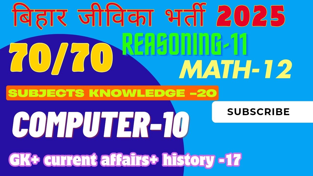 Bihar Jivika exam 2025 Mock -10 #harshclasses #jivika #jivikaclass #shortvideo #viral@Harshclasses-h