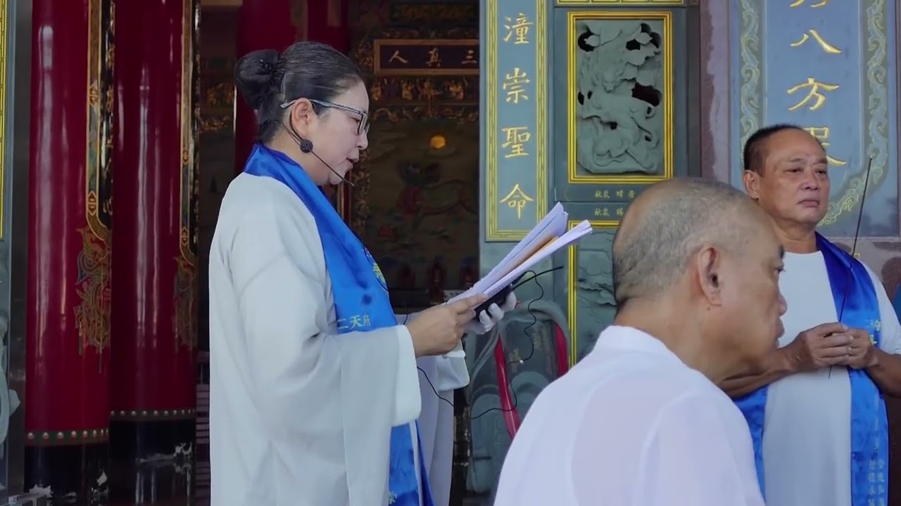 【灣裡】⼆天府明新書院崇德堂-乙巳年秋祭大典暨蒙山施食法會