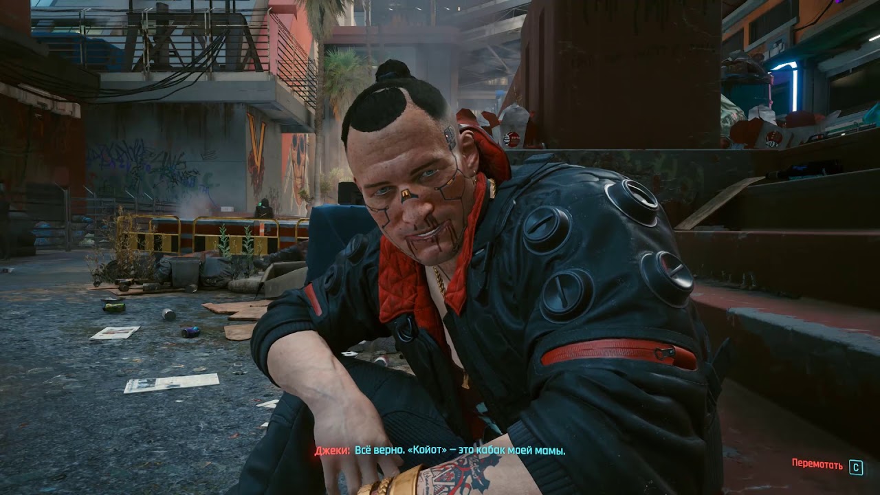 Знакомство Ви с Джеки Cyberpunk 2077