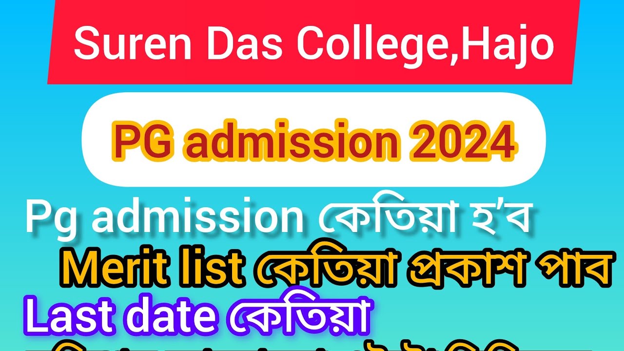 PG Admission 2024 @ Suren Das College Hajo