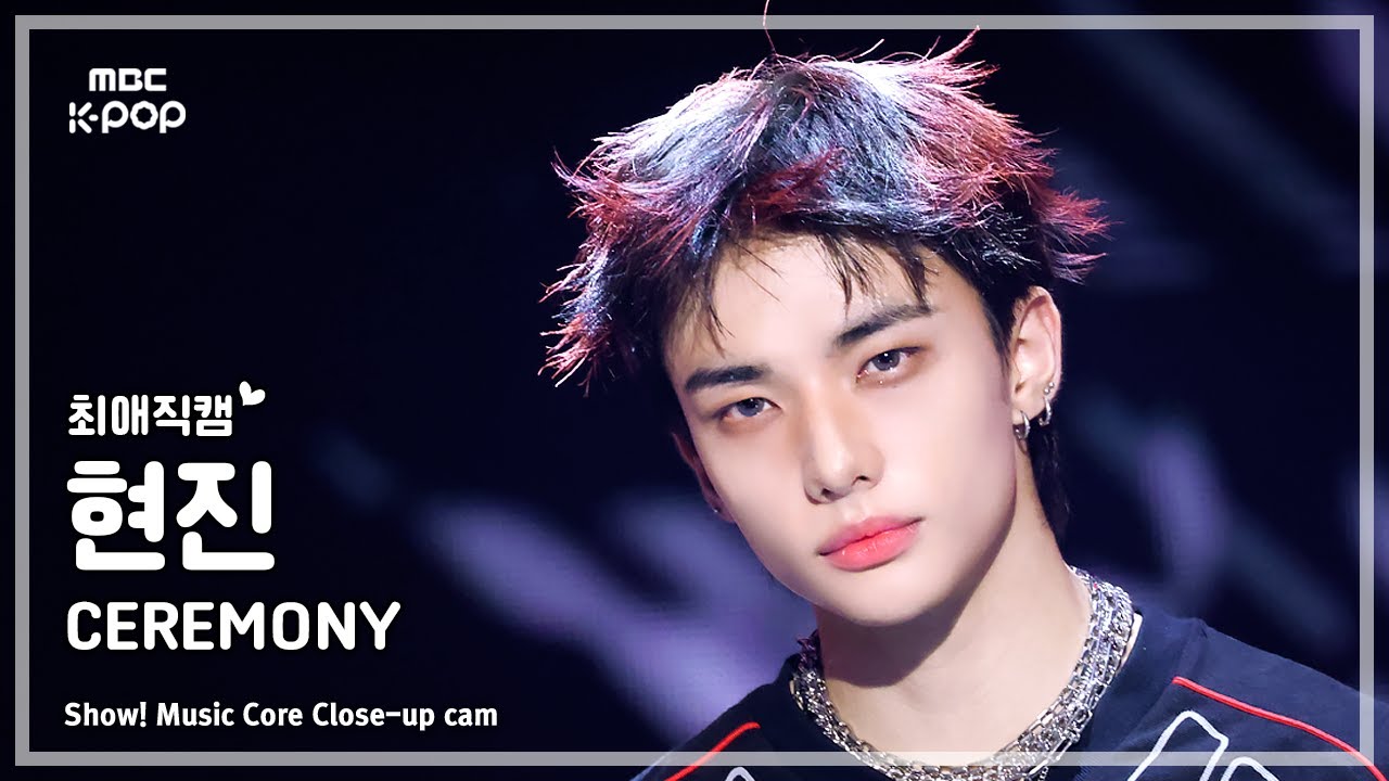 [#최애직캠] Stray Kids HYUNJIN (스트레이 키즈 현진) – CEREMONY | 쇼! 음악중심 | MBC250823