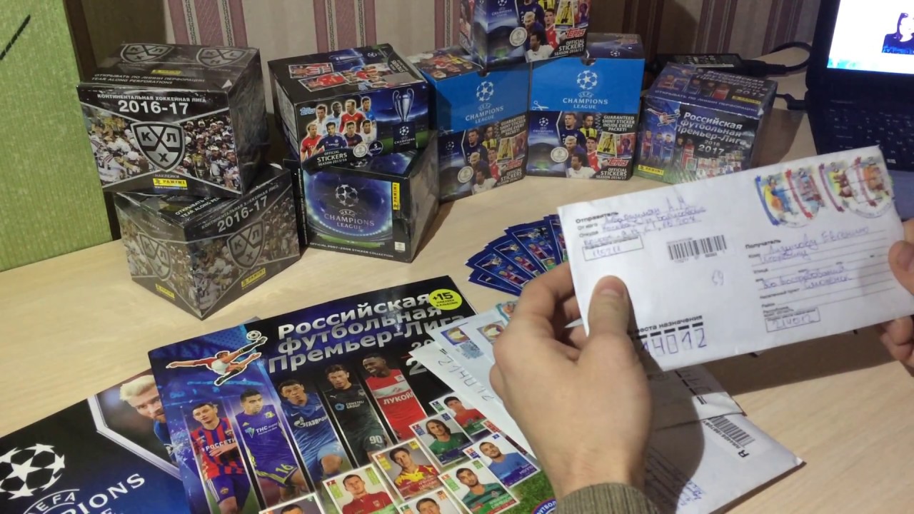 PANINI 2017 l  РАСПАКОВКА ПИСЕМ + РОЗЫГРЫШ РФПЛ 17!
