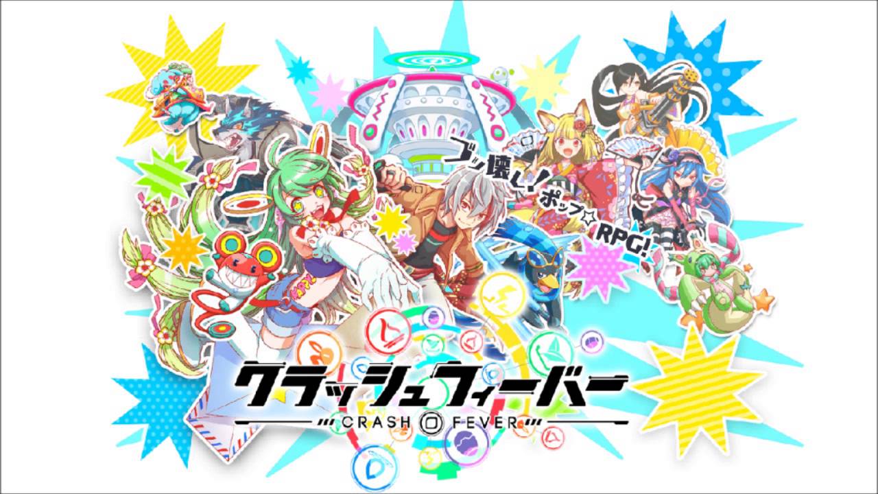 【クラッシュフィーバーBGM】バトル（ボス戦）