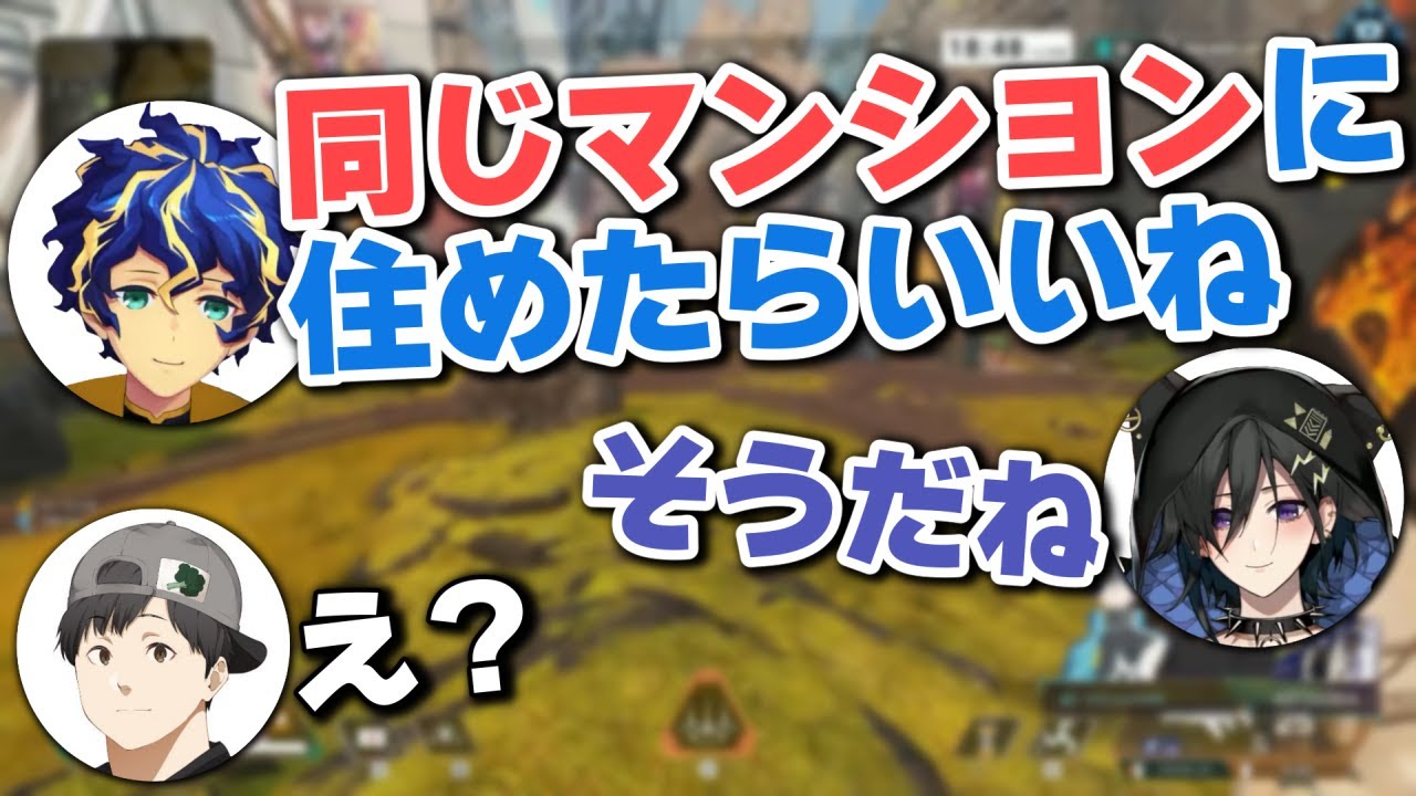 【ホロスターズ切り抜き】引っ越しを夢見るアスイヅと巻き込まれるわーちゃま【アステル・レダ/奏手イヅル/LEIA】