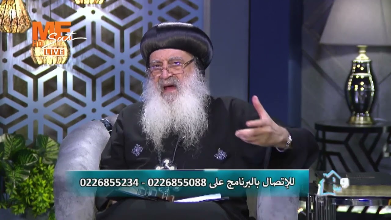 أنبا بولا: هذا الزواج سيفشل!!