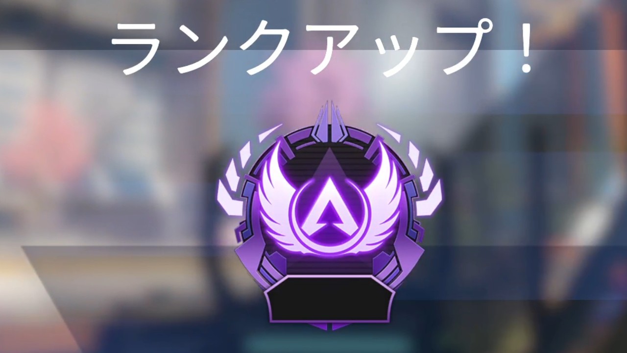 マスター【APEX】