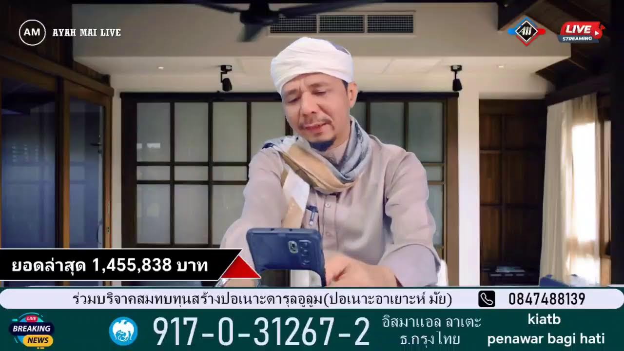 AYAH MAI LIVE  (11/4/2026) Tazkirah Dhuha kitab penawar bagi hati