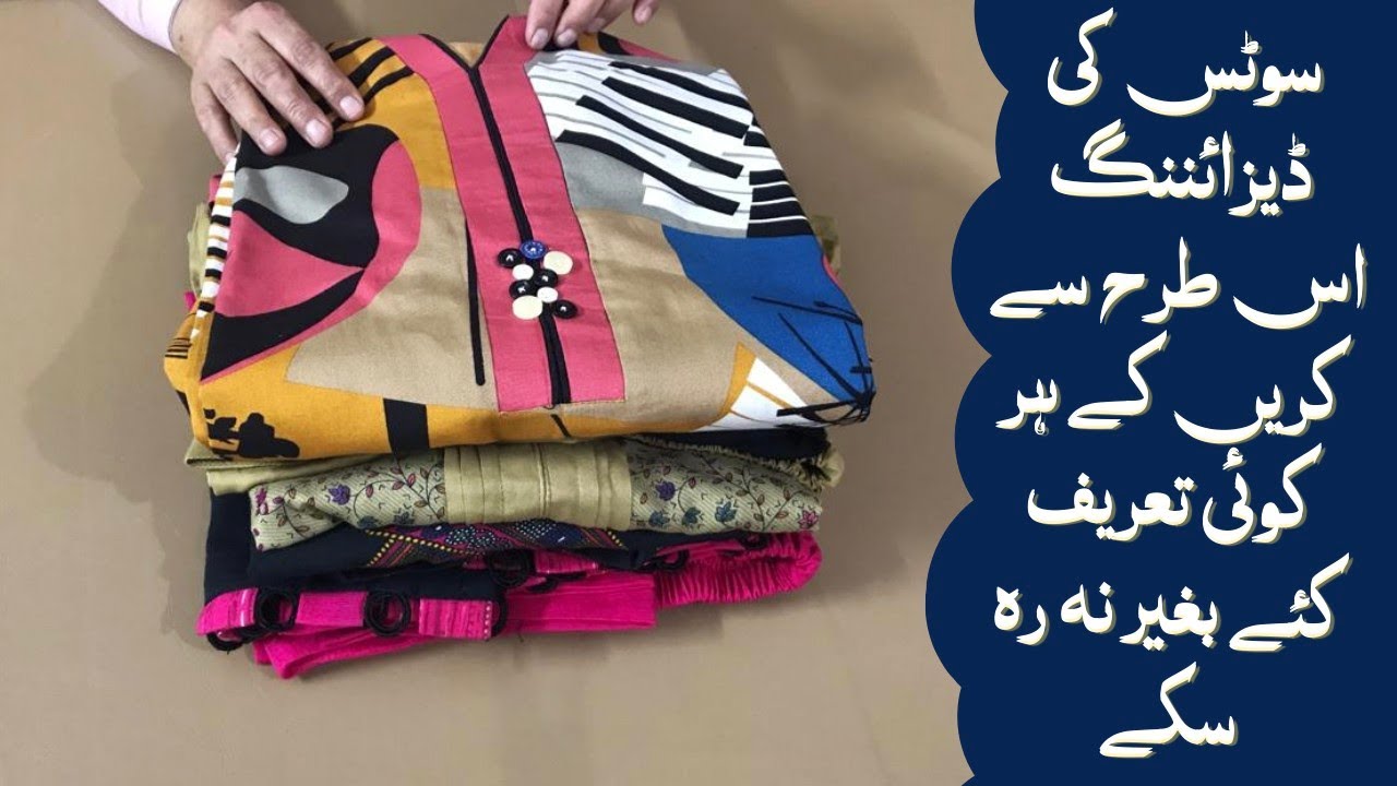 New Dress Design 2023 For Girls | Dress Design For Girls