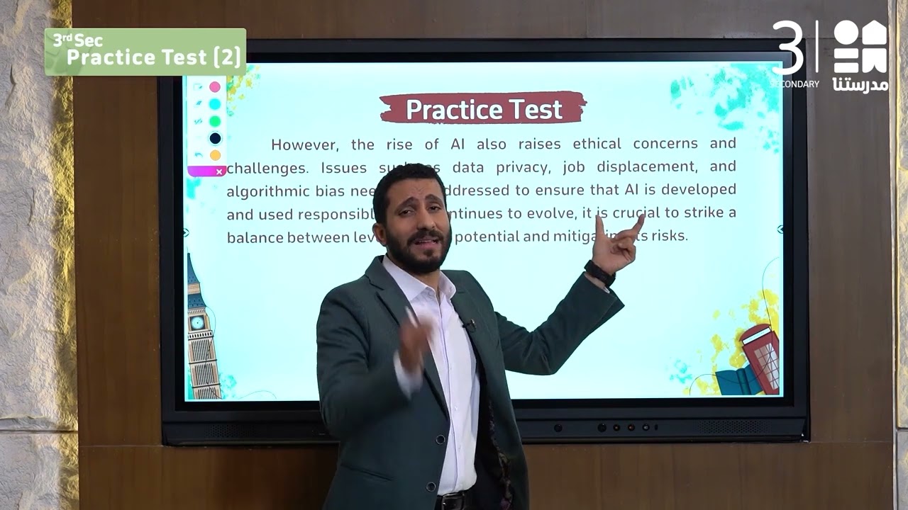 ابدأ مراجعتك على 