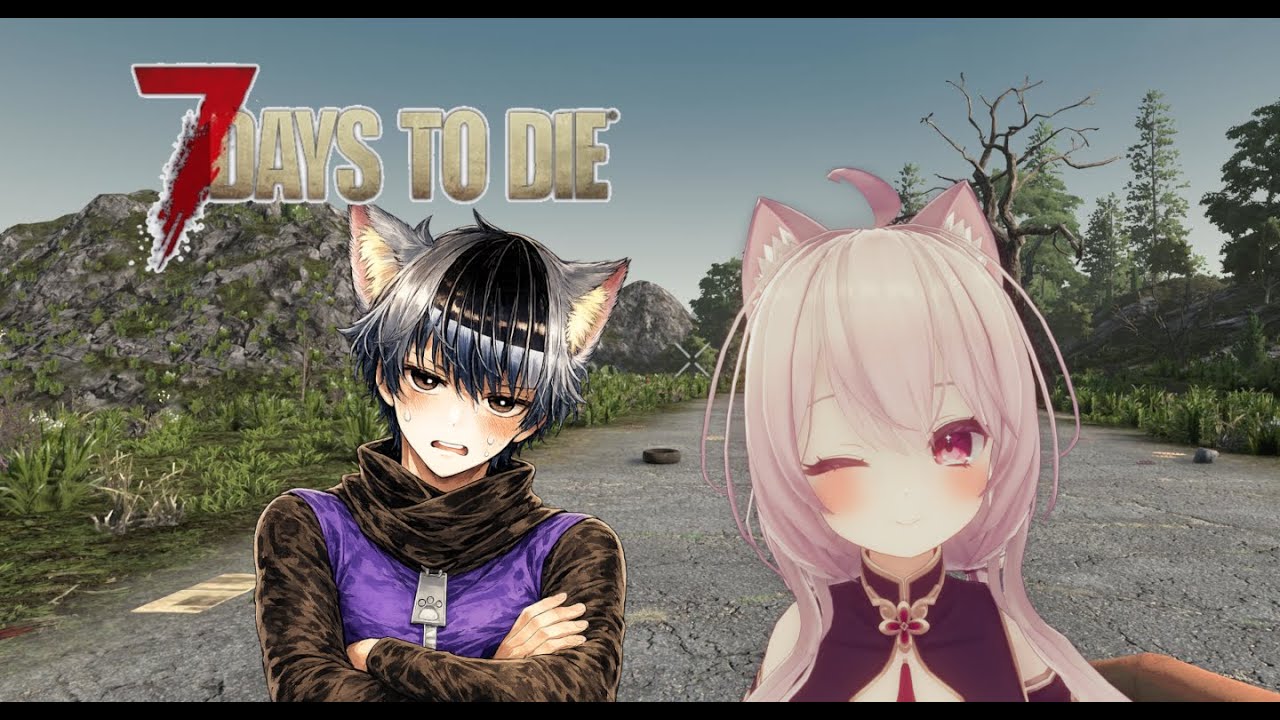 【7DTD＃３】午後もサバイバル！【ましゅx友達】  #Vtuber #初見歓迎