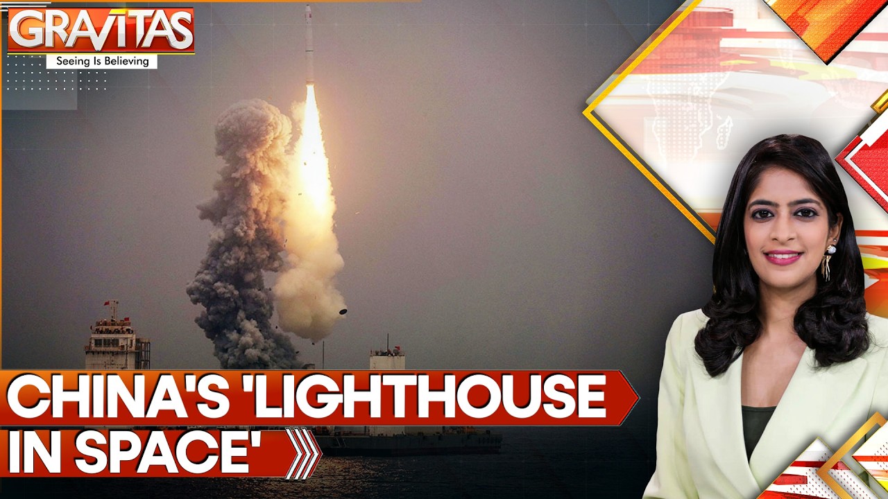 China's 'Lighthouse In Space' Can Guide Drones, Space Missions | GRAVITAS