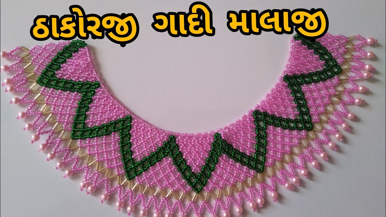 Gadi Mala Thakorji/lalan |  ઠાકોરજી ગાદી માલા | How to Make Thakorji Gadi Mala | Moti Work