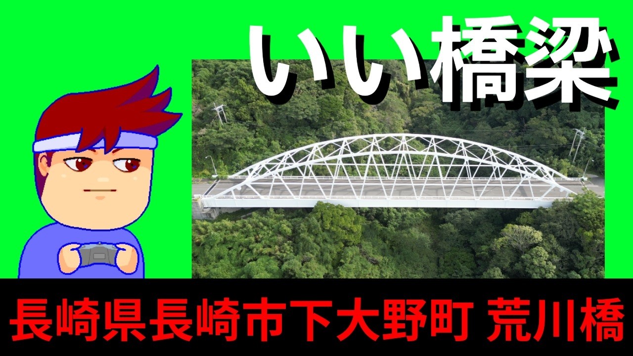 おフランス編。【バーチャルいいゲーマー】