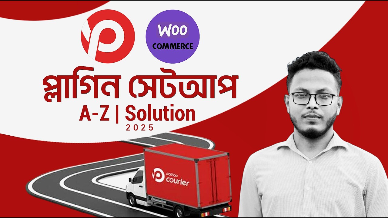 Pathao WordPress Plugin Setup for WooCommerce | One Click Delivery 2025